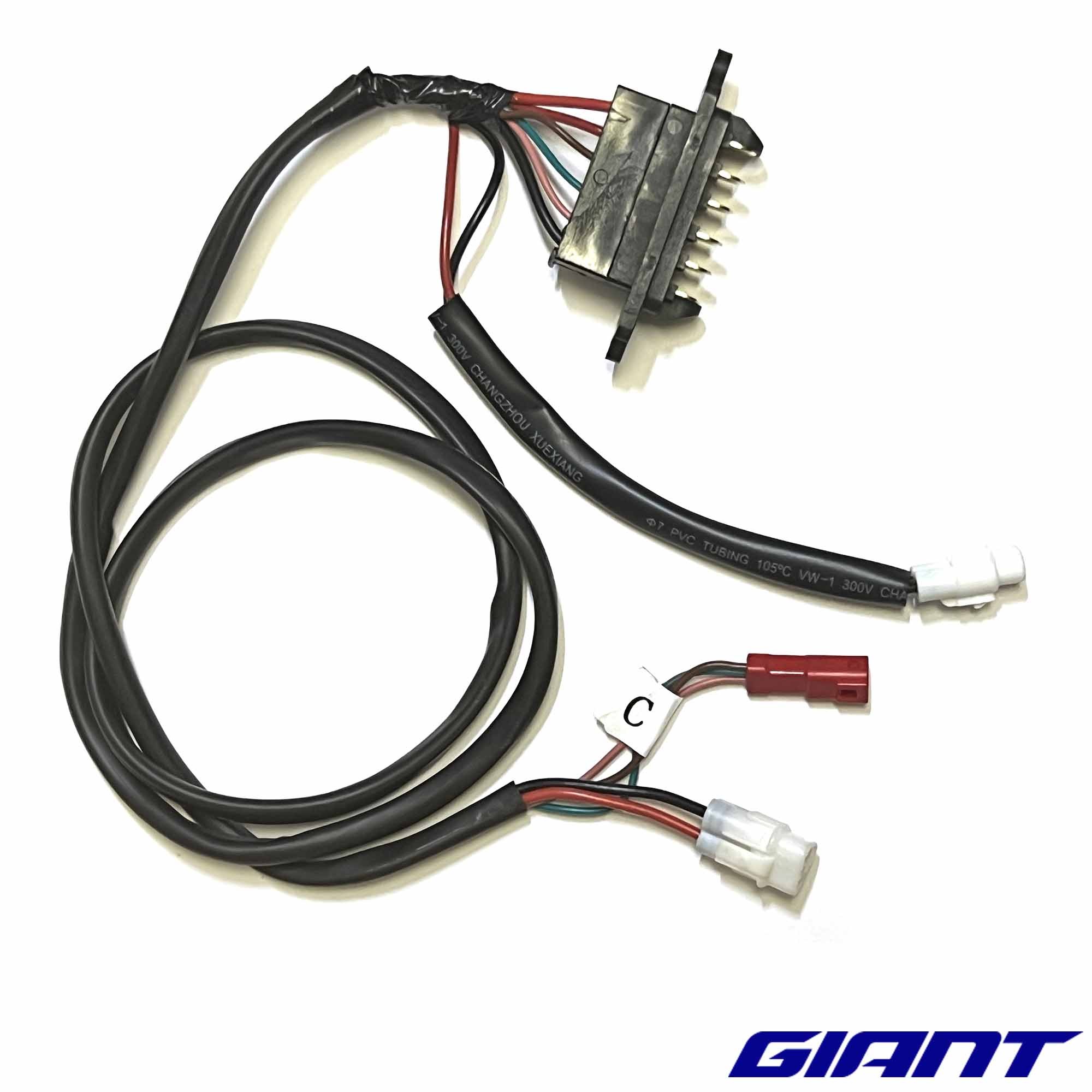 Connecteur de batterie VAE GIANT DailyTour 2020 & Entour 2021