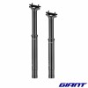 Tige de selle télescopique GIANT Contact Switch Core 100 ou 125mm
